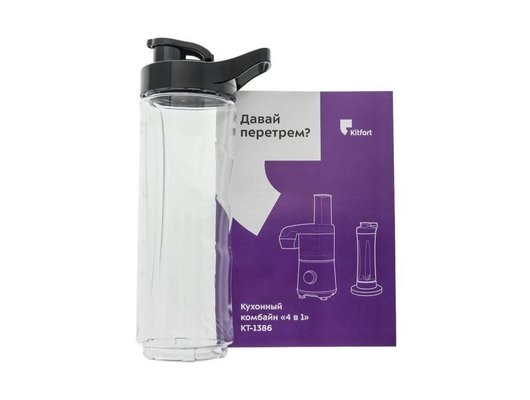 Кухонный комбайн KITFORT КТ-1386